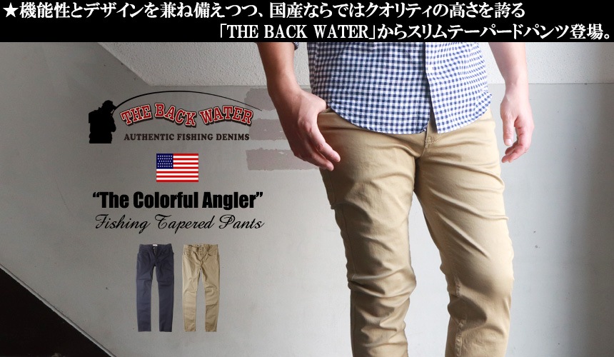 THE BACK WATER ������ ����ࡦ���ȥ�å��ե��å��󥰥ѥ�� The Colorful Angler 104vmc ��� ���ᥫ�� ����̵��