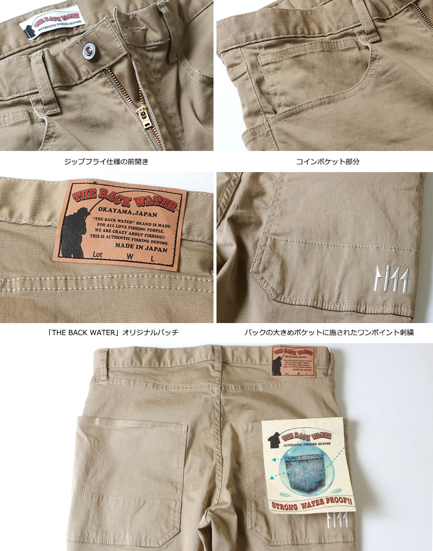 THE BACK WATER ������ ����ࡦ���ȥ�å��ե��å��󥰥ѥ�� The Colorful Angler 104vmc ��� ���ᥫ�� ����̵��