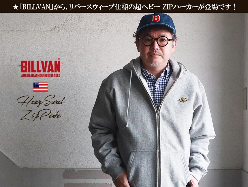 ��SALE�ۡ���ʪ���ꥢ��󥹡�BILLVAN ��С����������� Ķ�إӡ� ΢���ӥ������å�ZIP�ѡ����� �ӥ�Х� ���ᥫ��