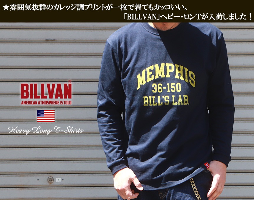 BILLVAN ӥХ ᥫ MEMPHIS إӡȥåT  220109 ꥫԻԥ꡼