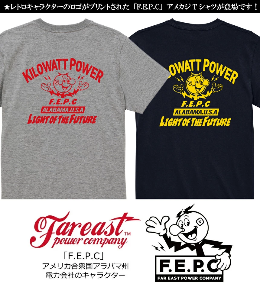 F.E.P.C ���ᥫ�� ����� KILOWATT POWER ȾµT����� ��� ���ᥫ��