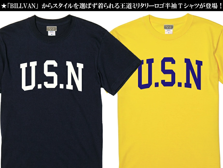 BILLVAN ����������� U.S.N �ߥ꥿�꡼���� ȾµT����� �ӥ�Х� ���ᥫ��