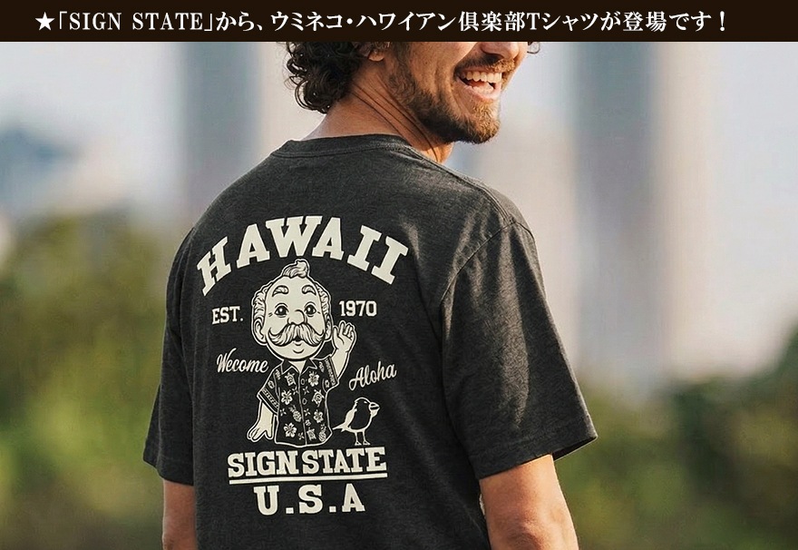 SIGN STATE���ߥͥ����ϥ磻�������� �Хå��ץ���ALOHA T����� ���ᥫ��