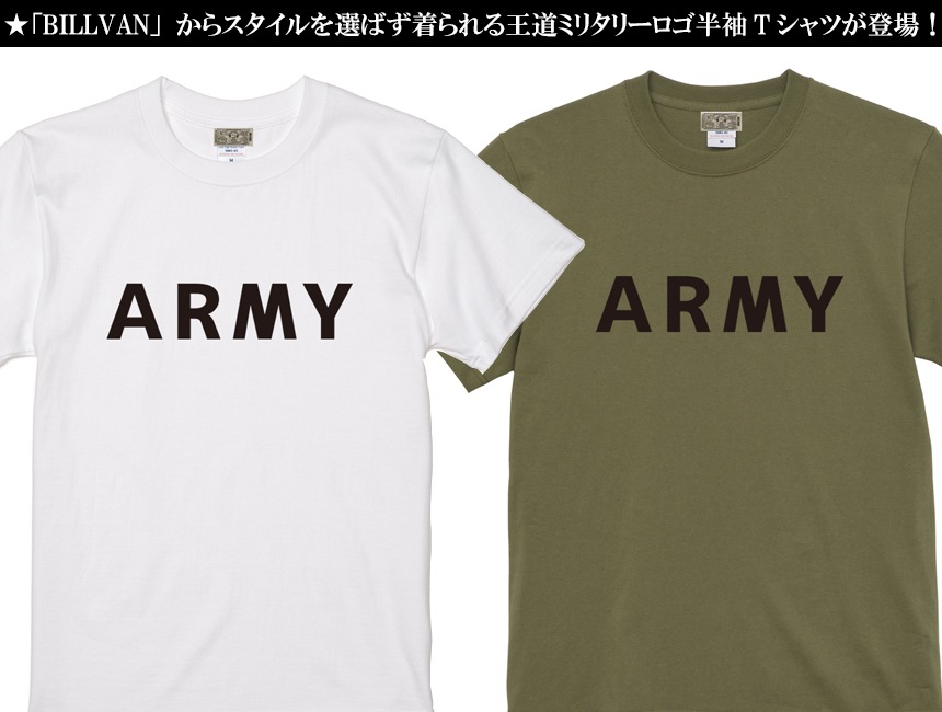 BILLVAN ����������� ARMY �ߥ꥿�꡼���� ȾµT����� �ӥ�Х� ���ᥫ��