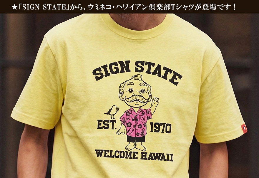 SIGN STATE���ߥͥ����ϥ磻�������� ALOHA T����� ���ᥫ��