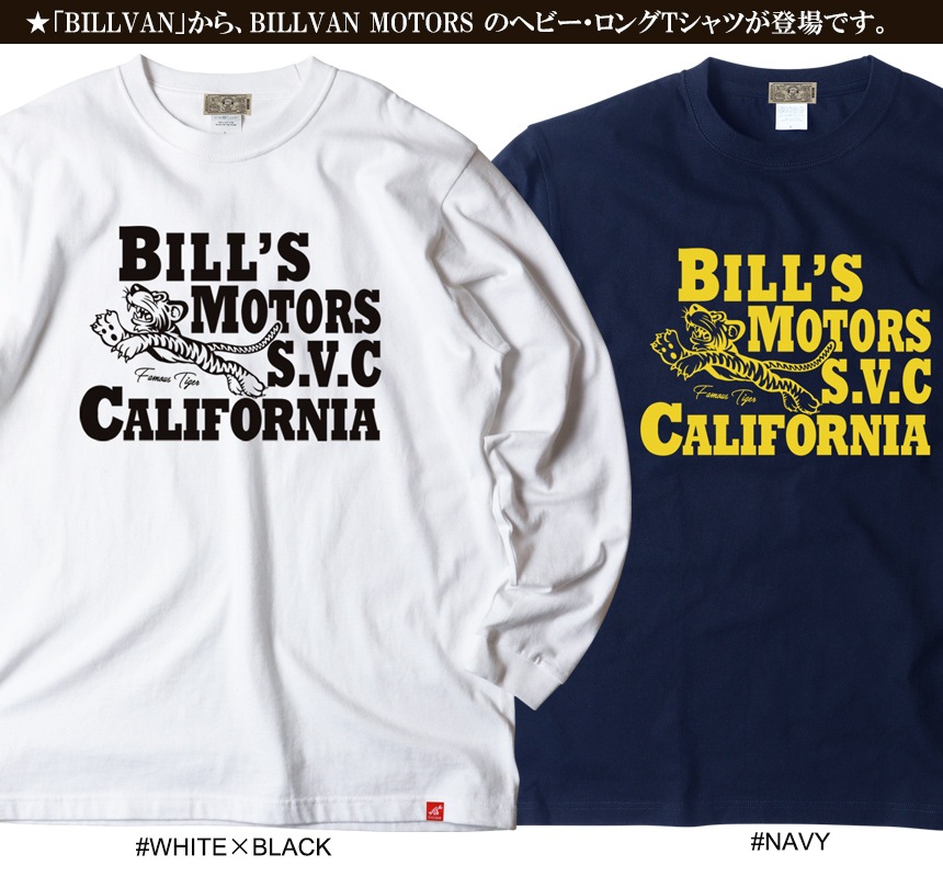 BILLVAN MOTORS ӥХ TIGER إӡ T T ᥫ
