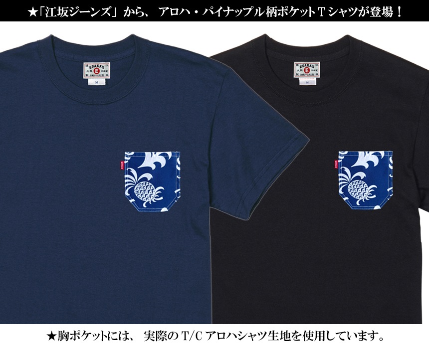 ���䥸����  �����϶��ݥ��å�BLUE�ѥ��ʥåץ����� T����� ���ᥫ�� �ϥ磻