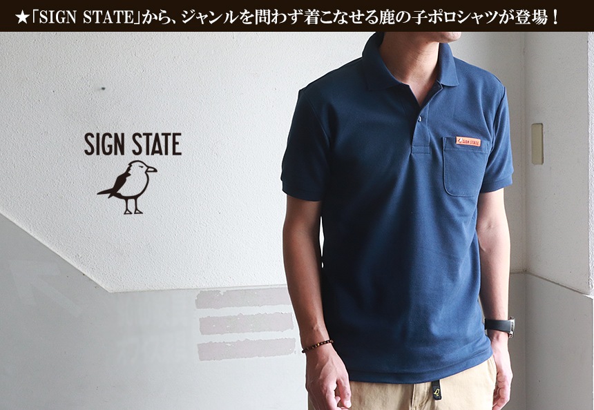 ݥ SIGN STATE λҥݥ 󥹥ơ  ᥫ 