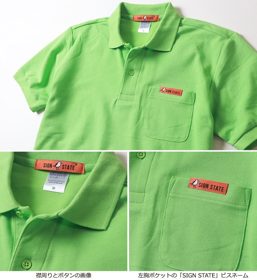 ݥ SIGN STATE λҥݥ 󥹥ơ  ᥫ 