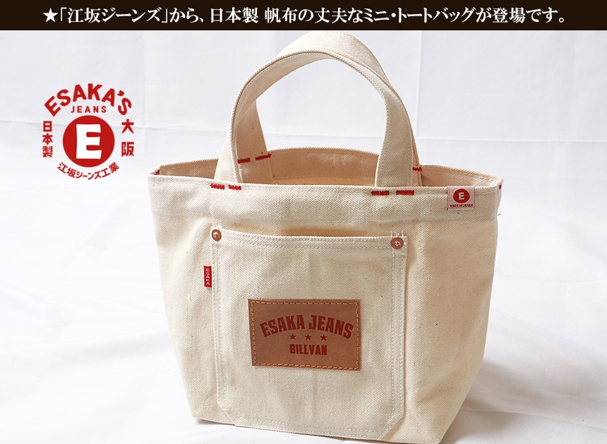 䥸  إӡۡߥ ȡȥХå Billvan ХåХå ǥ˥