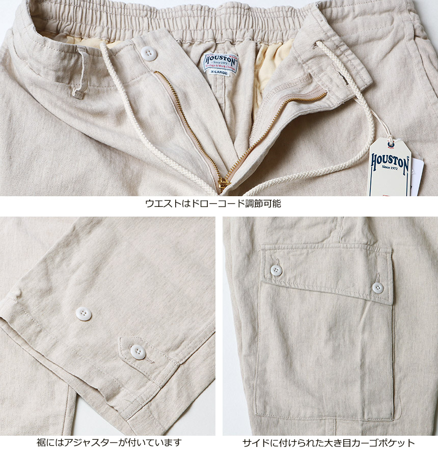 HOUSTON �ҥ塼���ȥ� �ե�󥹷�M47������ ���åȥ��ͥ� ���������������ѥ��