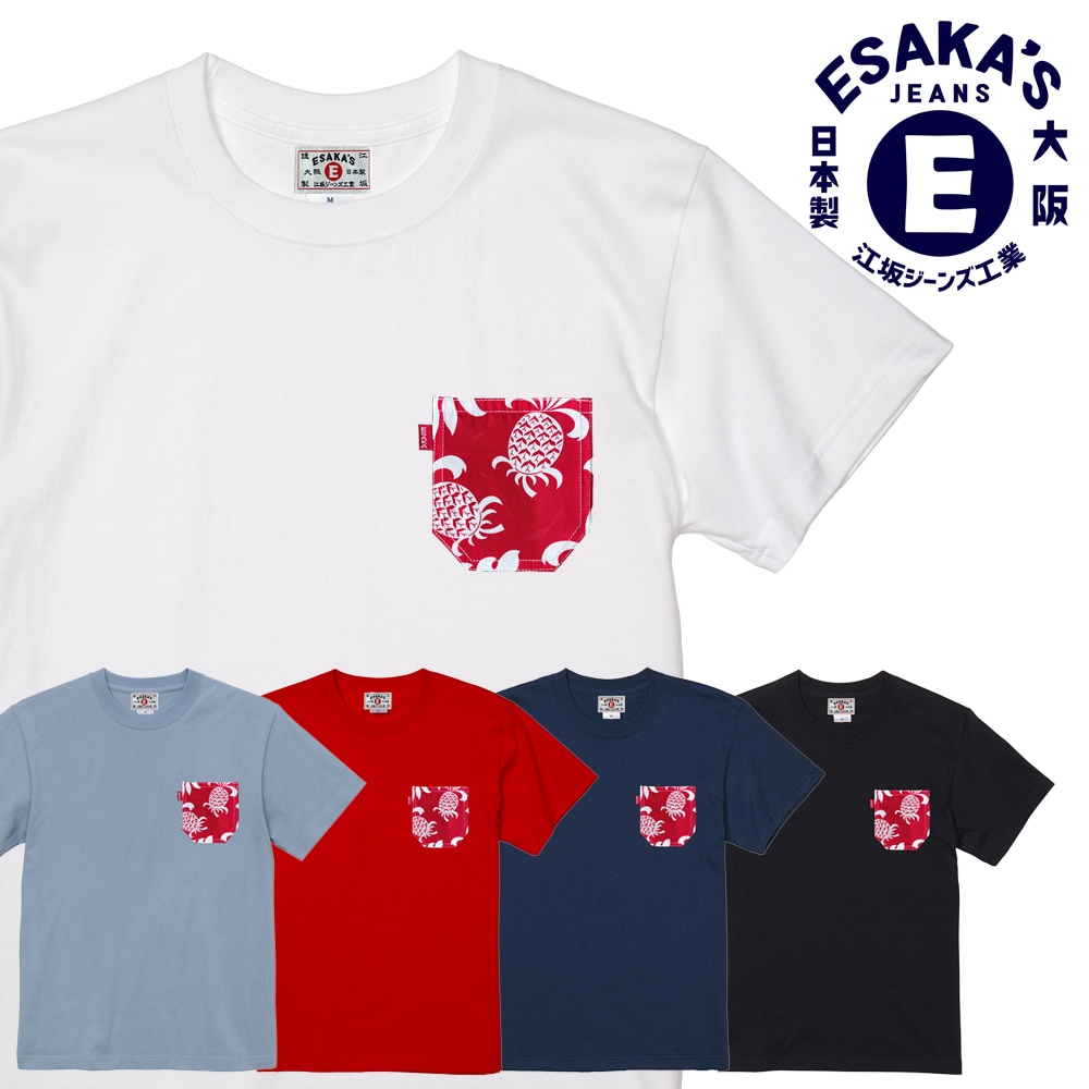 江坂ジーンズ アロハ胸ポケットREDパイナップル生地 Tシャツ