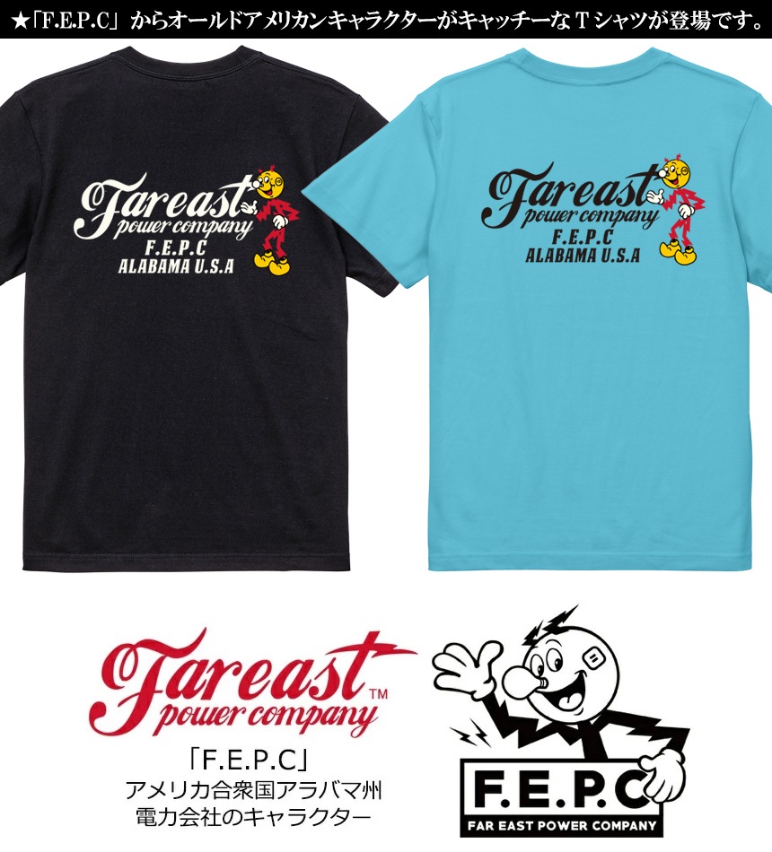 F.E.P.C ���ᥫ�� KILOWATT POWER ȾµT����� ��� ���ᥫ��