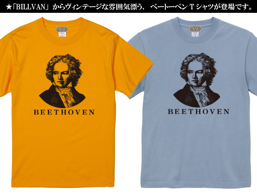 BILLVAN ����������� ������ơ����ץ���60�ƣ�BEETHOVEN ȾµT����� �١��ȡ��٥� �ӥ�Х� ���ᥫ��