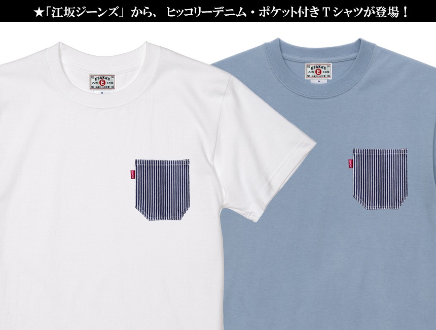 䥸󥺡ҥå꡼ݥåȡTġᥫ ӥХ