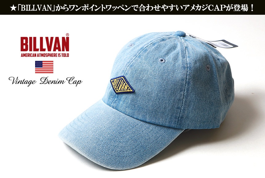 BILLVAN ơ å ǥ˥ ١ܡ å ˹ ᥫ ӥХ