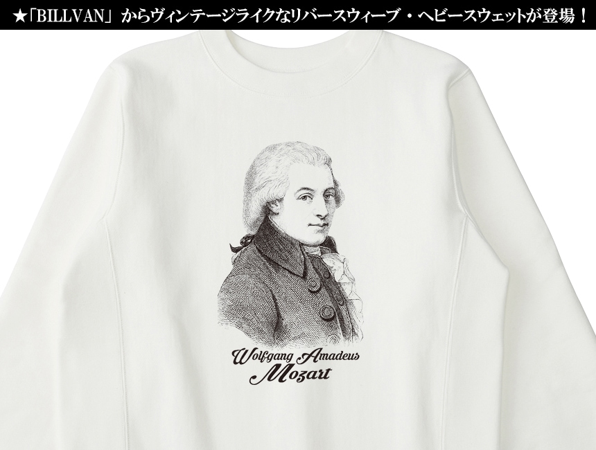 BILLVAN ��С����������� Mozart �إӡ��������å� �⡼�ĥ���� �ӥ�Х� ���ᥫ��