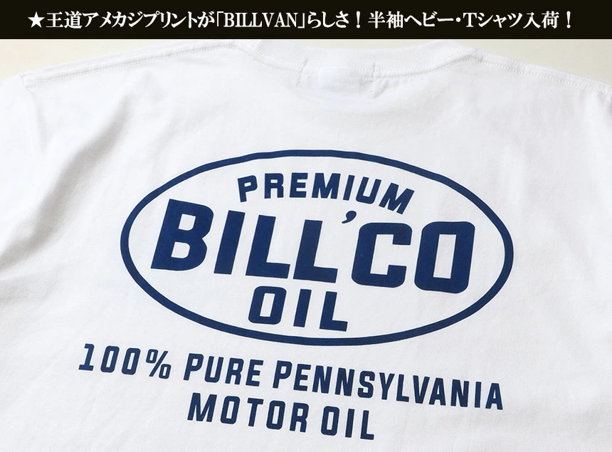 BILLVAN ӥХ  BILLCO ХåץT 300309hvt  ᥫ