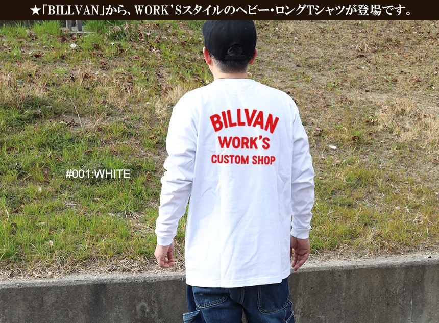 BILLVAN WORKSӥХ إӡ T T ᥫ