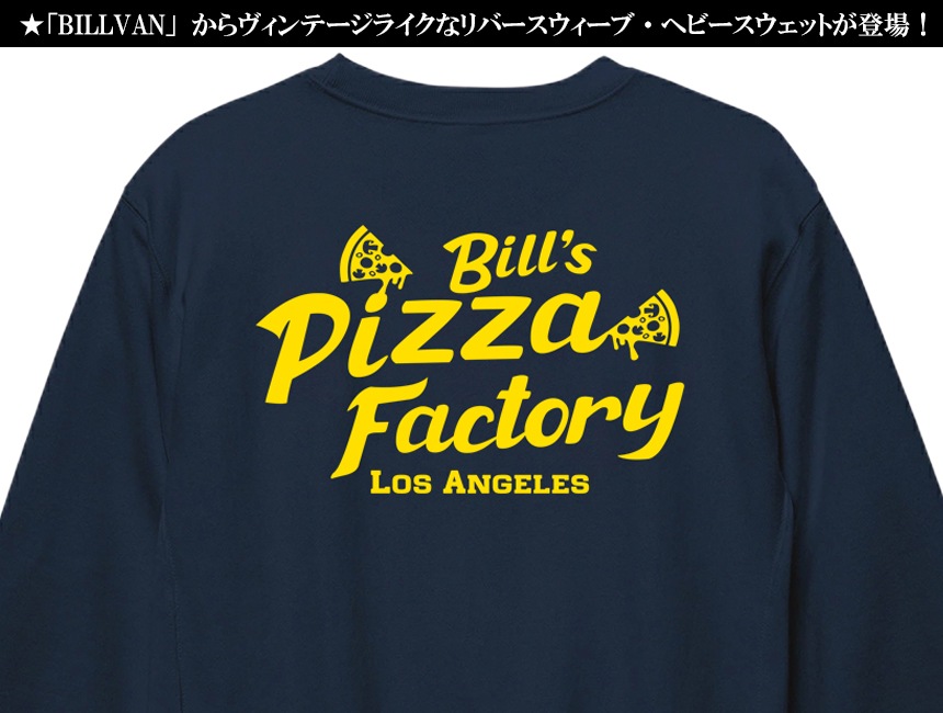 BILLVAN ��С�����������  BILL��S Pizza Factory �إӡ��������å� �ӥ�Х� ���ᥫ��