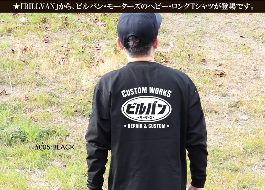 BILLVAN�ӥ�Х�⡼������ �إӡ��������� ����T����� ����T ���ᥫ��