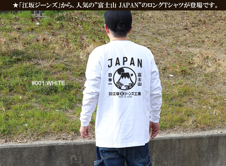 䥸 ȥٻλJAPAN إӡT T ᥫ