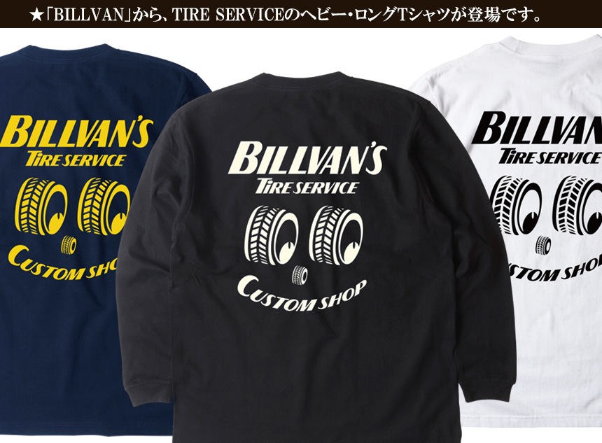 BILLVAN TIRE SERVICE �ӥ�Х� �إӡ��������� ����T����� ����T ���ᥫ��