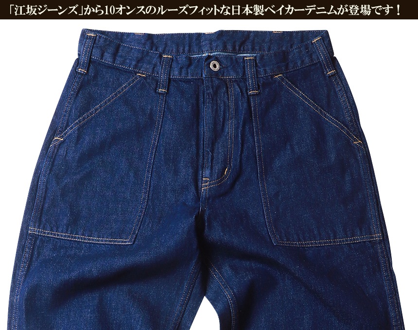 ���䥸���� ������10���� �٥������ǥ˥�ѥ�� made in japan