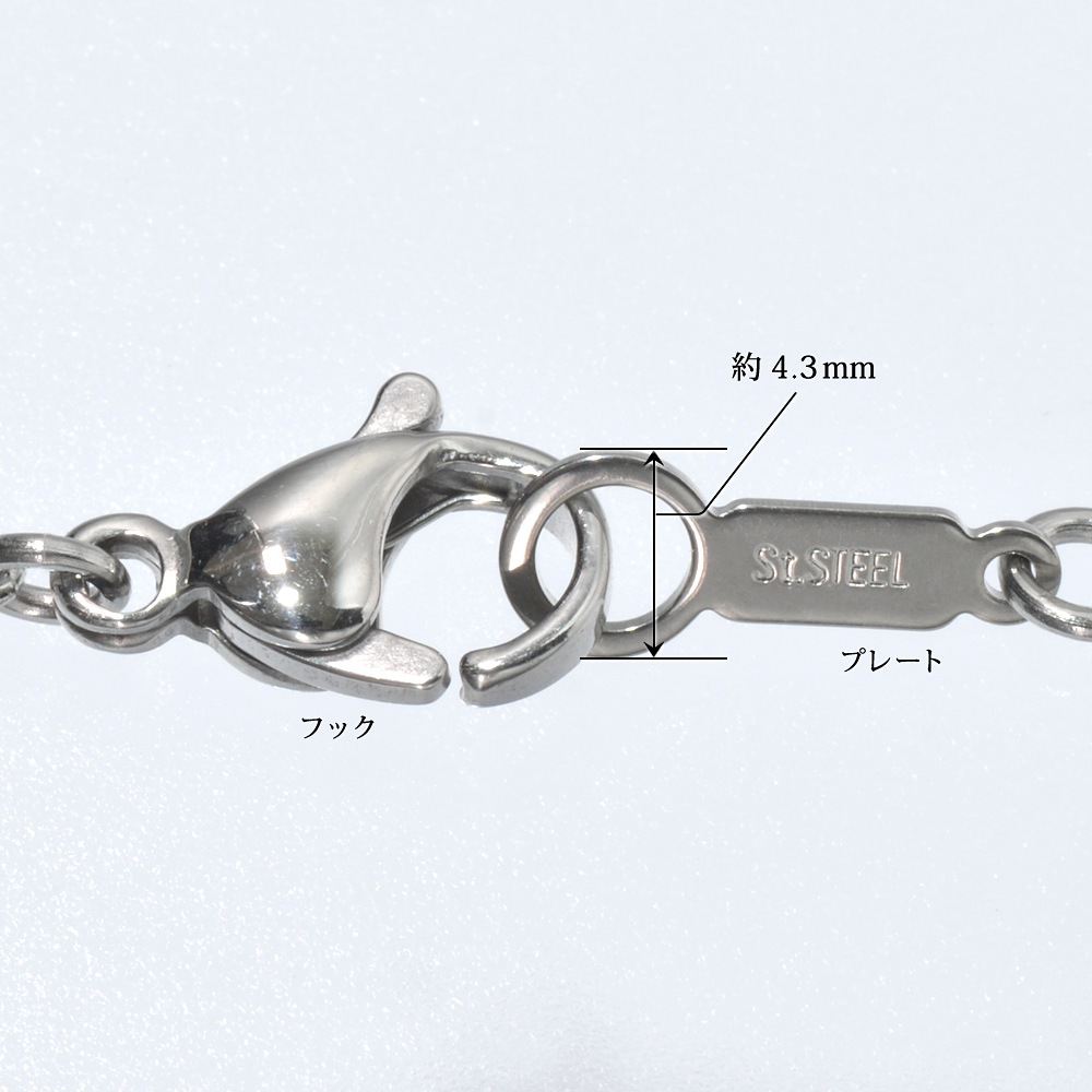 ステンレス304 ふと 小豆サテライトチェーン(S)100cm