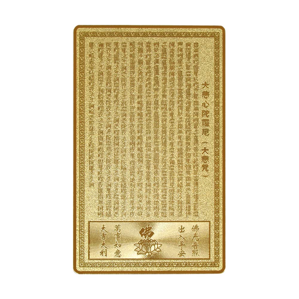 風水グッズ 五爪金龍 開運風水カード 金運 財運 商売繁盛 金色