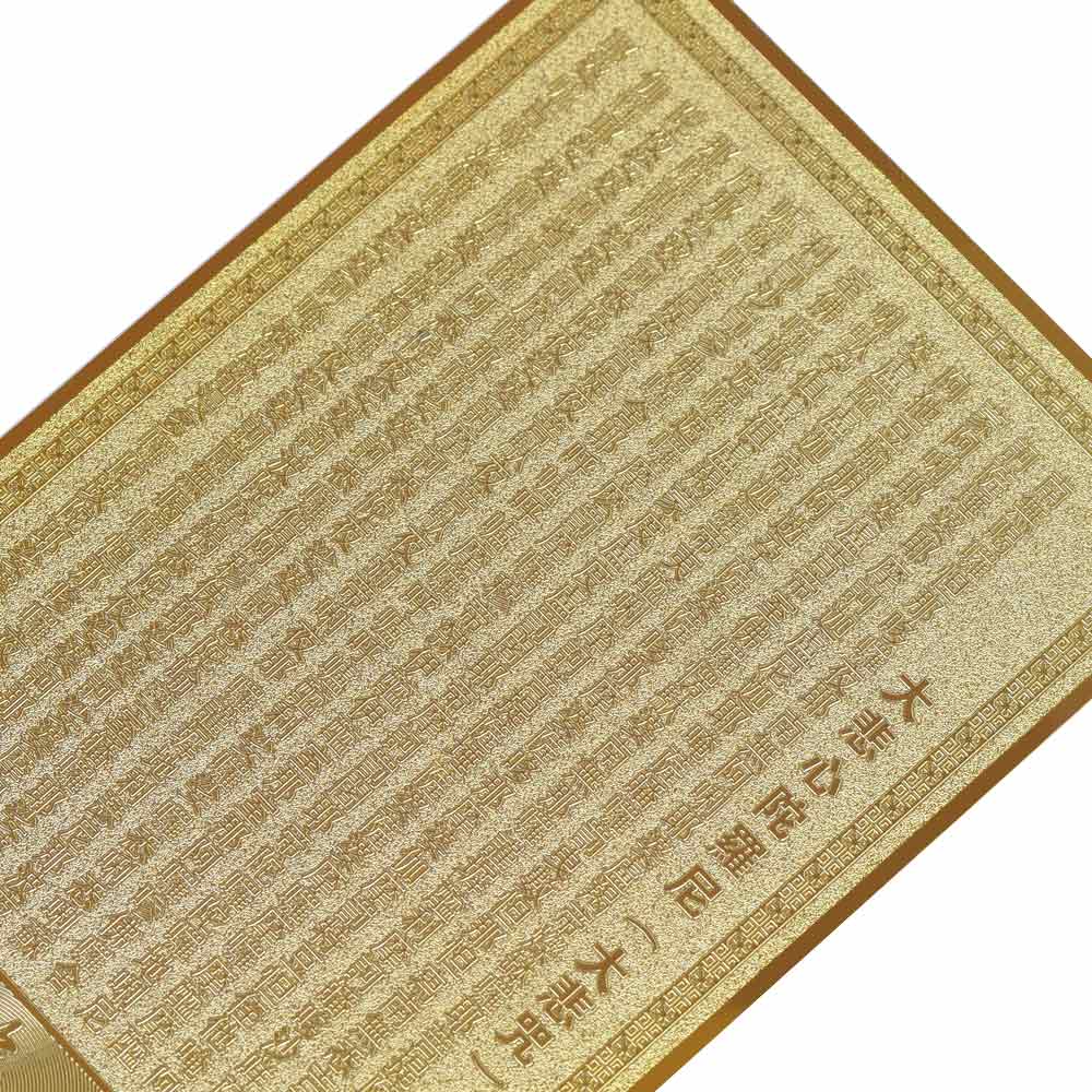 ☆限定セット☆ ドラゴンカード【金運✳︎開運護符『五爪金龍符