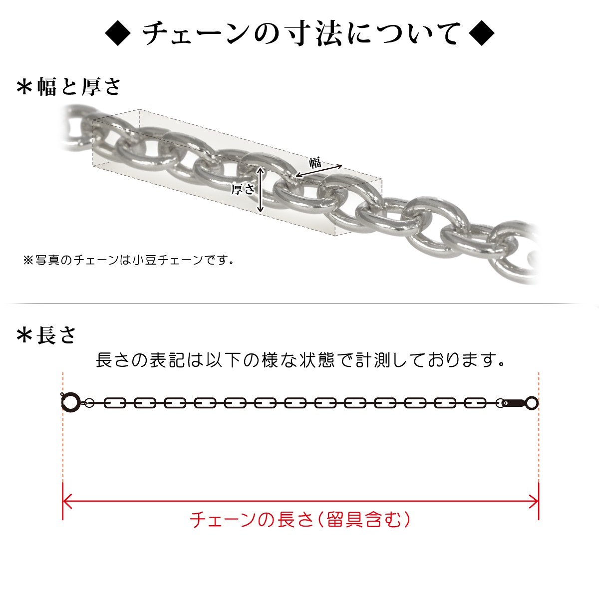 ネックレス チェーン シルバー925 2面カット小豆チェーン 幅4.0