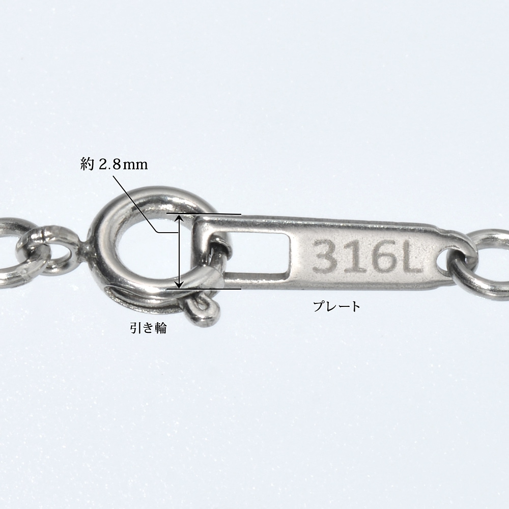 ネックレス チェーン サージカルステンレス 316L カットボール