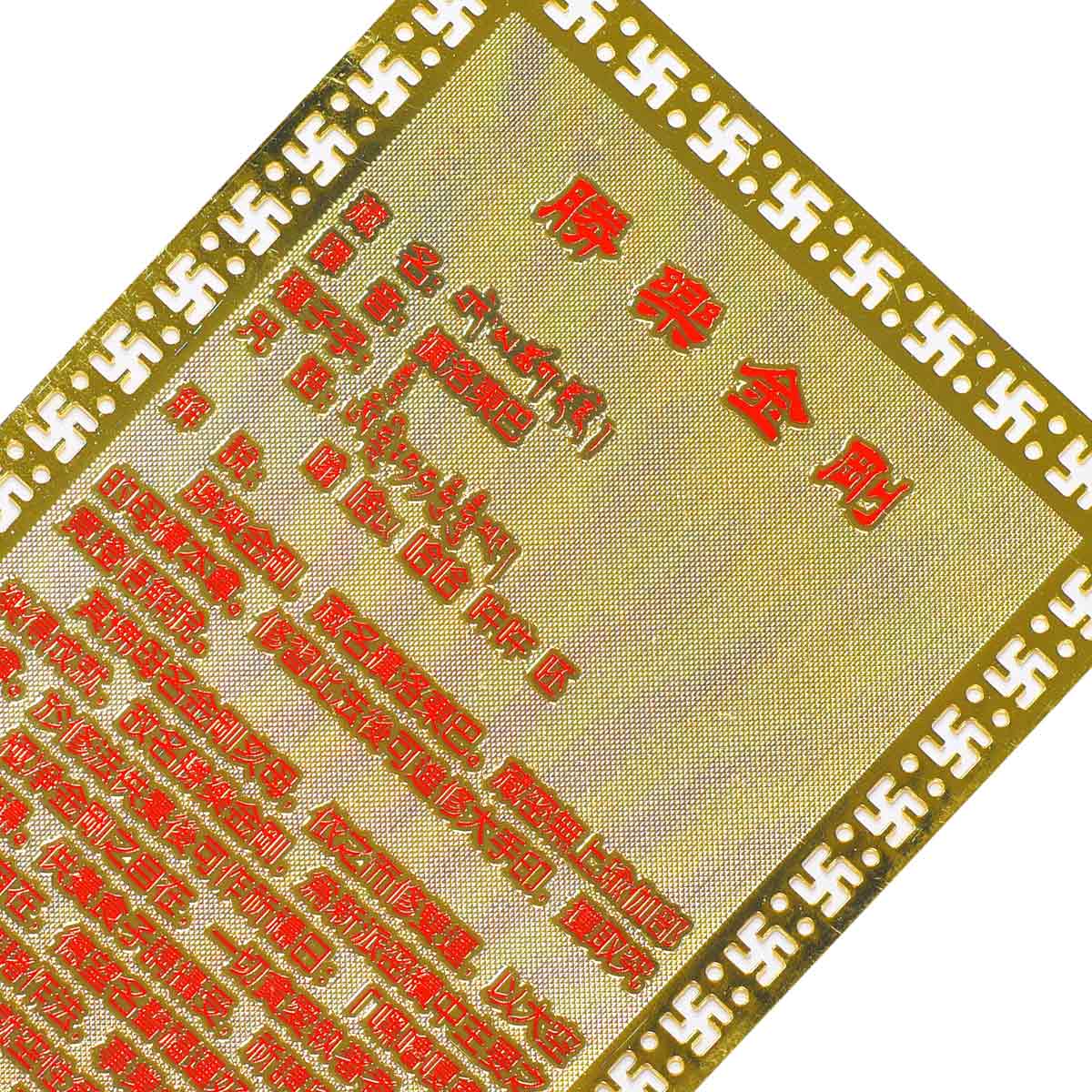 強力な開運コースター６枚⭐️金運 浄化 強力な開運コースター6枚⭐️金運 浄化