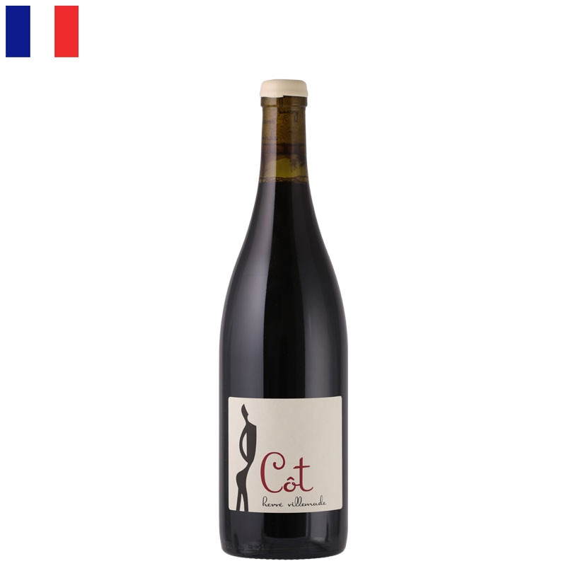 エルヴェ・ヴィルマード / コ 2020