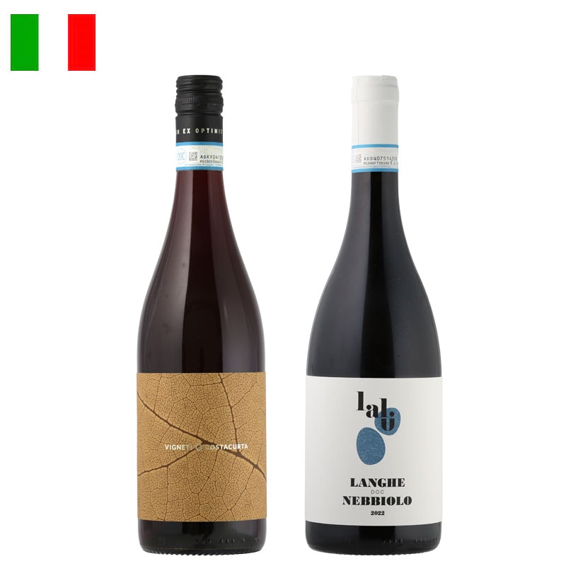 北イタリアから届いたネッビオーロの現在地 飲み比べ２本セット