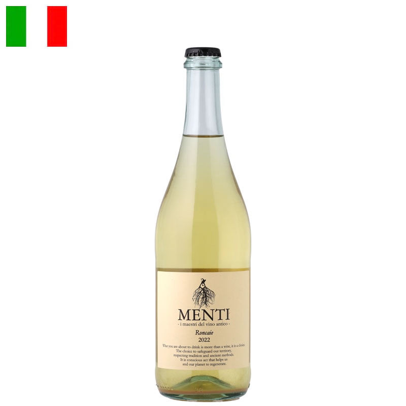 メンティ / ロンカイエ フリッツァンテ 2022