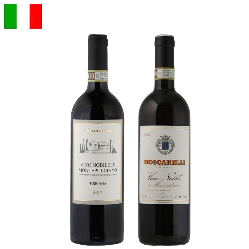 秋セレクション！しっとり飲み頃ヴィーノ・ノービレ【数量限定】２本セット - ①