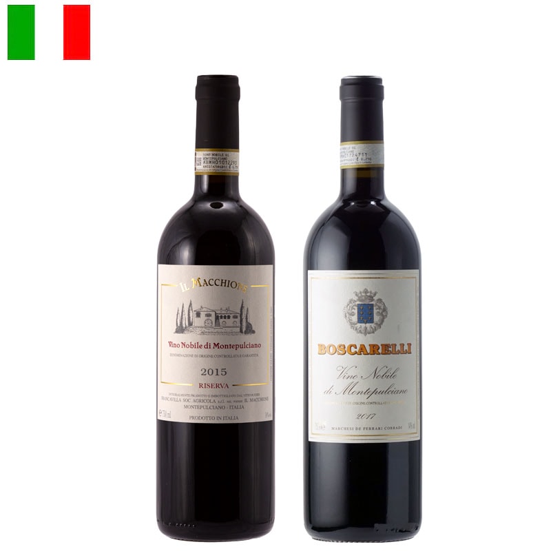 秋セレクション！しっとり飲み頃ヴィーノ・ノービレ【数量限定】２本セット - ②