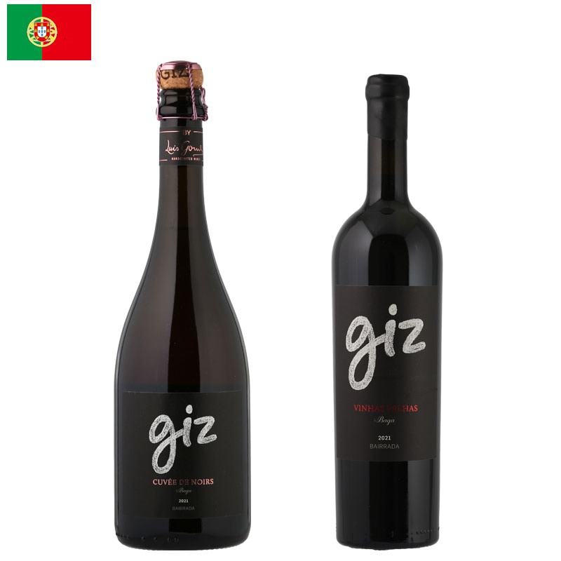 2本からはじまる、ポルトガル探訪【第２弾】（ロゼSP１、赤１）