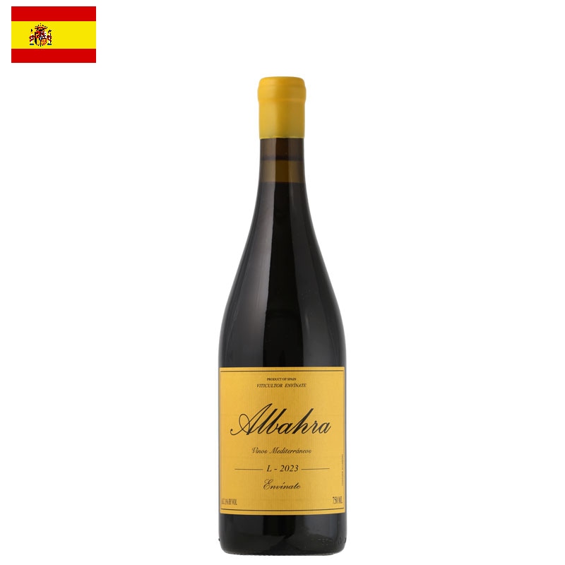 エンビナーテ / アルバーラ 2023