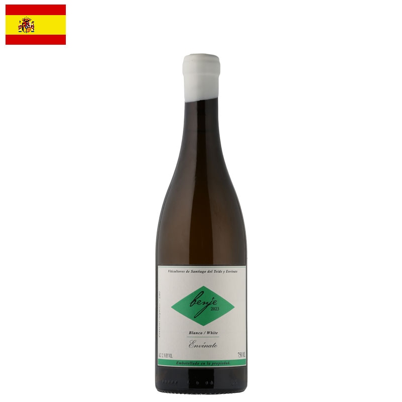 エンビナーテ / ベンヘ・ブランコ 2023