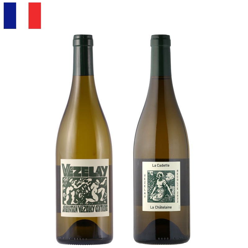 New！ラシーヌのブルゴーニュ《白》22年ヴィンテッジ飲み比べ２本セット