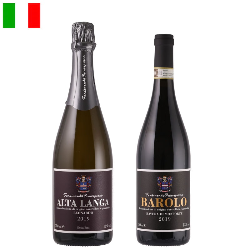 プリンチピアーノ・フェルディナンドの飲み頃２本セット（スパークリング1、赤1）