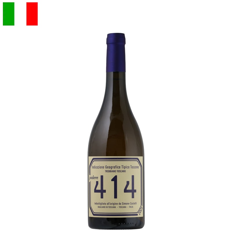 ポデーレ 414 / トスカーナ・ビアンコ トレッビアーノ 2023 | 産地