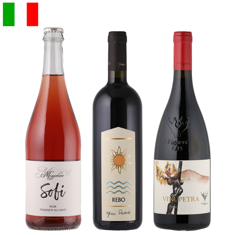 ラシーヌ社員おすすめワイン３本セット（ロゼ・スパークリング１、赤２）＊お一人様１セットまで