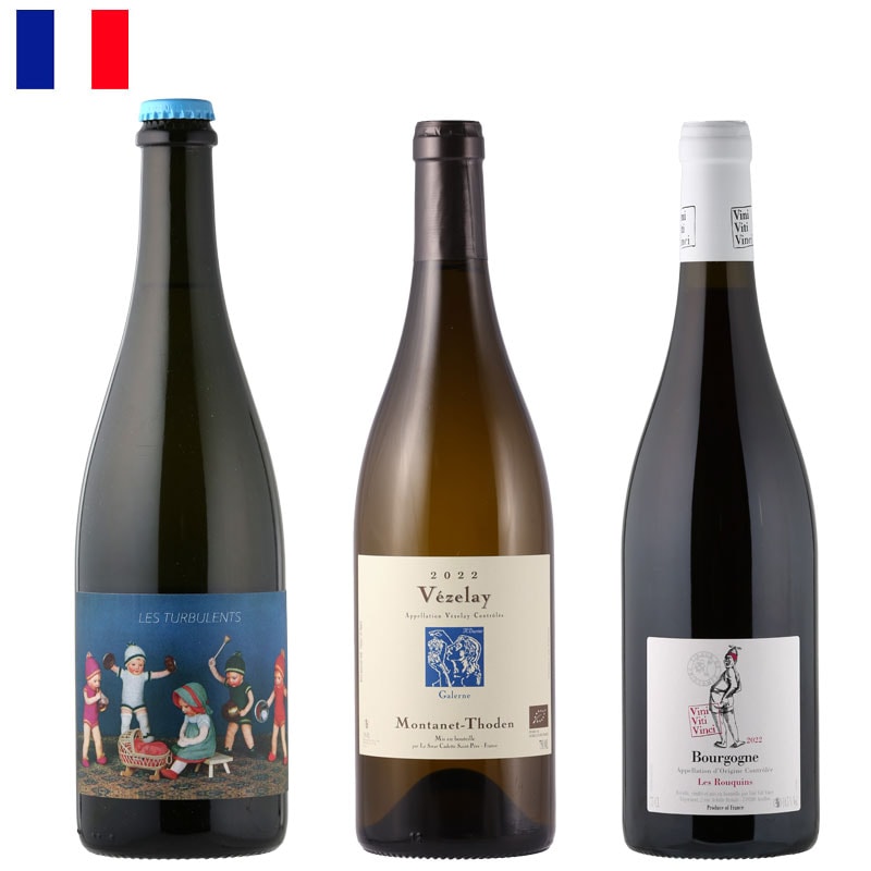 ラシーヌ社員おすすめワイン３本セット【第５弾】（スパークリング１、白１、赤１）＊お一人様１セットまで