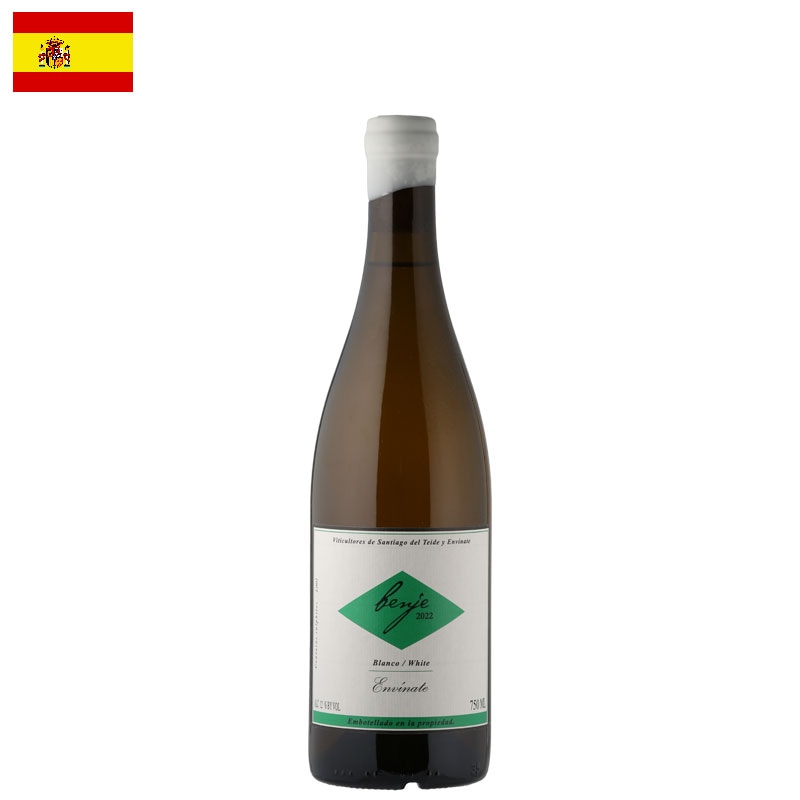 エンビナーテ / ベンヘ・ブランコ 2022