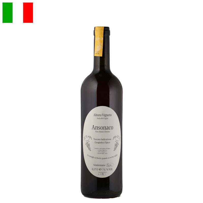 アルトゥーラ / トスカーナ　アンソナコ 2021　＊お一人様１本まで