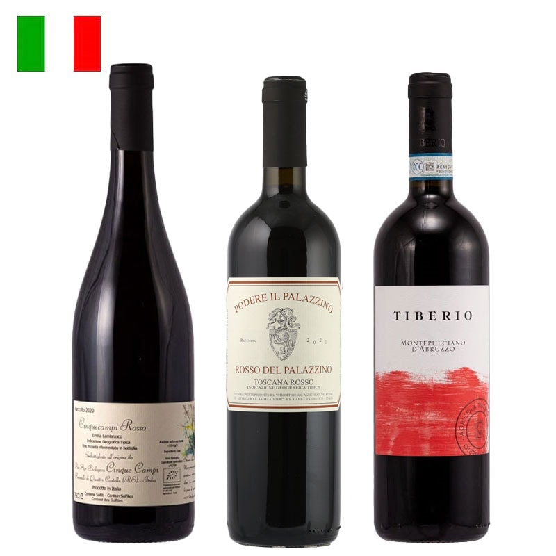 スタッフセレクション！イタリア中部３本セット（SP赤１、赤２）